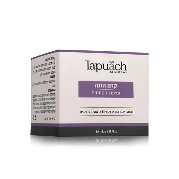 קרם הזנה וטיפול בקמטים 50 מ"ל Tapuach תפוח