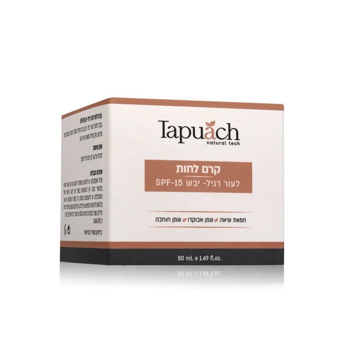 קרם לחות SPF-15 לעור רגיל-יבש 50 מ"ל Tapuach תפוח