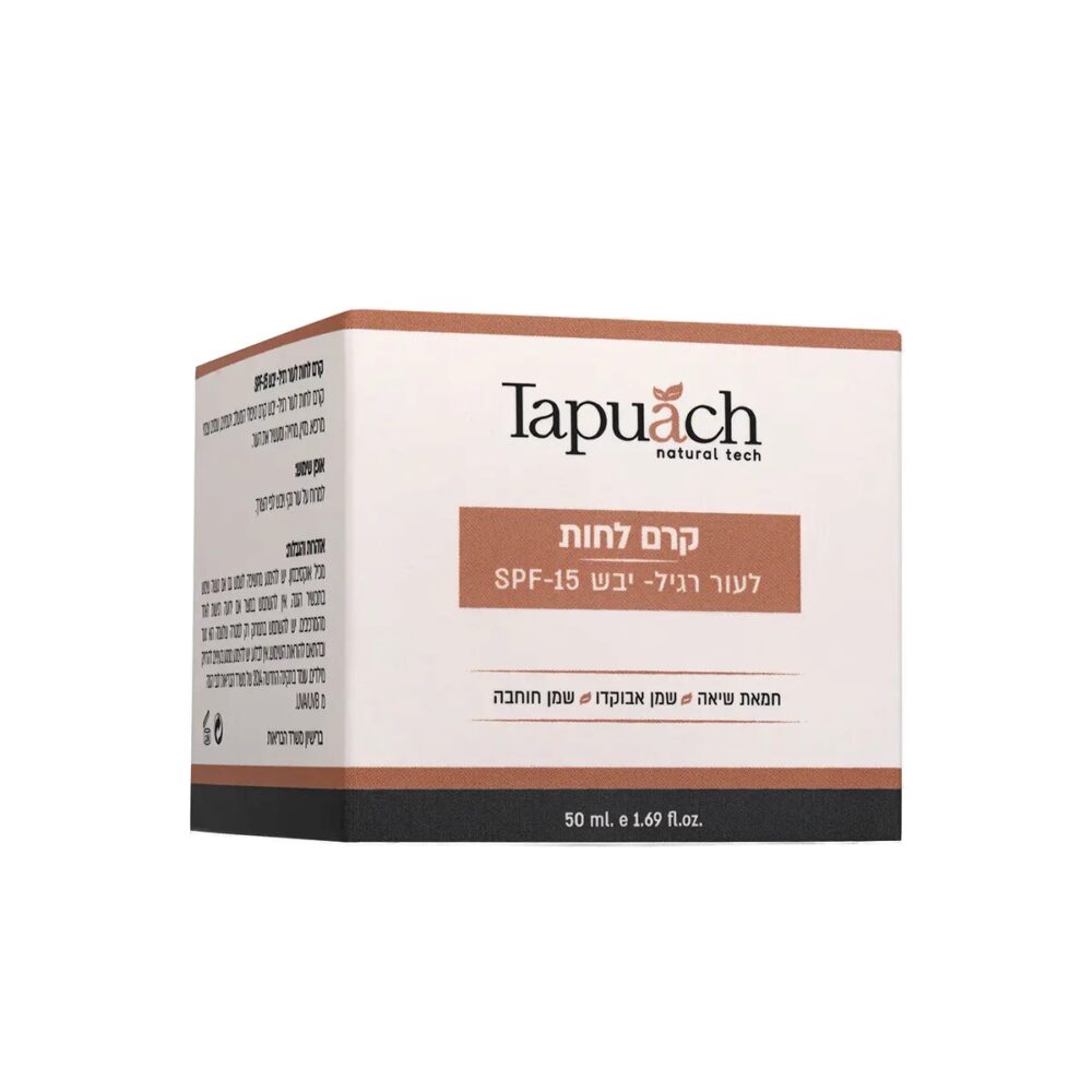 קרם לחות SPF-15 של תפוח - לעור רגיל ויבש - הגנה יומית מהשמש - VM Cosmetics